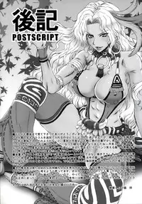 (C85) [U.R.C (Momoya Show-Neko)] Kan Ginpei Muzan (Dynasty Warriors) [English] [SaHa]