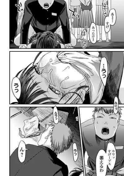 Hakuhyou no Kanojo-tachi