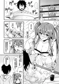 (C89) [AGOITEI (Sankuro)] Koumon kakumei Stella* (Rakudai Kishi no Cavalry) [Chinese] [空気系☆漢化]