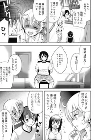 [Yasui Riosuke] Suki = Shite!