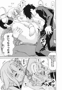 COMIC Megastore 2005-07