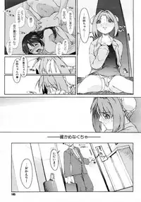 COMIC Megastore 1999-09