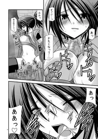 [valssu] Tales of Phallus vol.1 (Tales of Series)