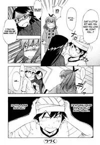 [Inu] Hatsu Inu Vol.2 (Anfang Hund Zwei) [English]