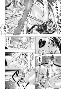 [Beauty Hair] Akai Fuku no Onna - The Woman with Red Dress