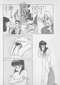 [Arimura Shinobu] Natsuiro no Mermaid