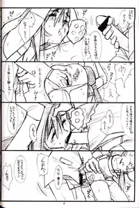 (C53) [bolze. (B1H, rit.)] PT. Vol. 2. We'll Meet Again (Final Fantasy 7, Tenchi Muyou!)