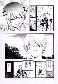 (Shuuki Reitaisai 3) [Shironegiya (miya9)] NEGIDAKU IV (Touhou Project)