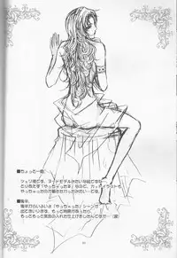 [ZION (Sasameyuki)] Betu Ma!? (Kyo Kara Maoh!)