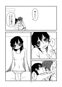 [Hakoniwa Toshokan (nrr)] never child (Code Geass)