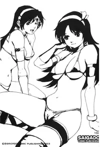 [Trochilidae] fighting queen 3 [Chiense]