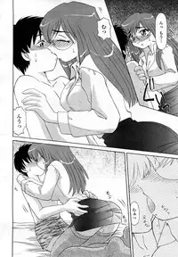 COMIC Momohime 2008-03