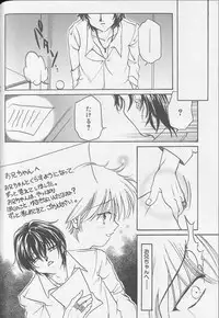 [Anthology] XX Vol.1