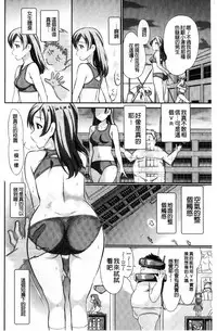 [Koyamaichi] Real Sugiru VR de Yarihoudai no Ore! [Chinese]