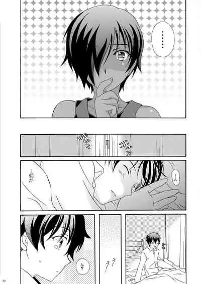 [Kanyou Shounen (URA)] Kazumabon Sairokushuu [Digital]