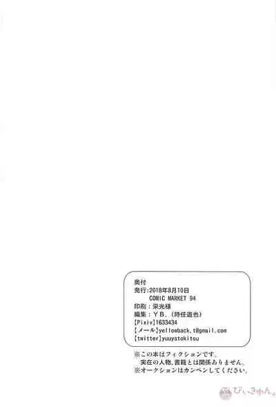 Boku no Osananajimi wa Oshi ni Yowa sugiru