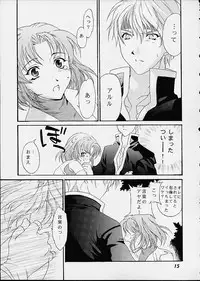 [ShootOuts (Cuvie)] ONE STEP CLOSER (Puyo Puyo)