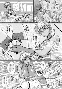 COMIC Shingeki 2019-02 [Digital]