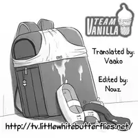 [Oomori Harusame] Watashi no Oshigoto Toranaide! (COMIC HOTMiLK 2012-03) [English] =TV=