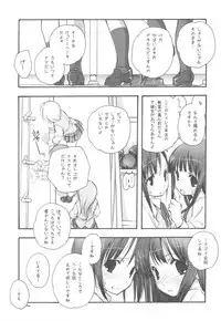 (C77) [Kyougetsutei (Miyashita Miki)] EX-girlfriends (Various)