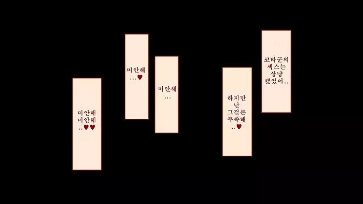 Netorare Kanojo no Ura no Kao Osananajimi ga Chuunen Kyoushi ni Nakadashi Sarete Otosarete