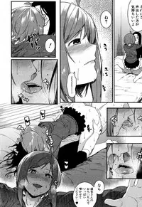 COMIC Shingeki 2016-08