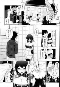 COMIC HOTMiLK 2014-04