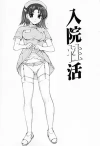 [Yamasaki Atsushi] Chakui Seikou -Seifuku Hen-