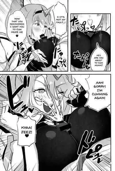 (C97) [Hotel Negresco (Negresco)] hepatica7.0 (Xenoblade Chronicles 2) [English] [Doujins.com]