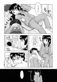 [Onizuka Naoshi] Life Is Peachy?