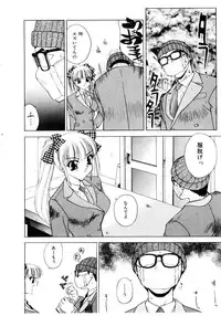 [Hayakawa Mamoru] Retsujou Houkoku H04 - Low Sympathy Report.H04