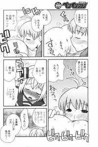 COMIC Penguin Club 2007-12