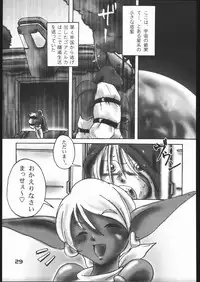 [MEKONGDELTA] NIGHTMARE BLAZE