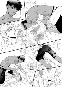 [Goma Saba (Natsuo Monaka)] Koiiro Hunter Life (Monster Hunter) [Digital]