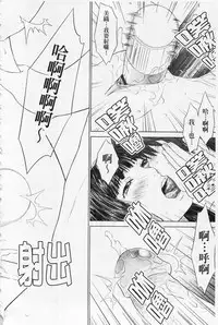 [Yarii Shimeta] I Love! [Chinese]