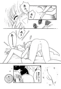 [Anthology] Little Pierce Vol.15