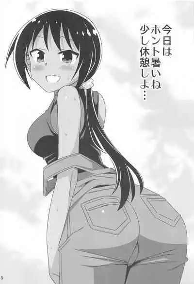 Adult! Fushigi Kenkyuubu 9