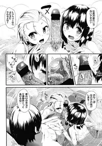 COMIC LO 2012-12 Vol. 105