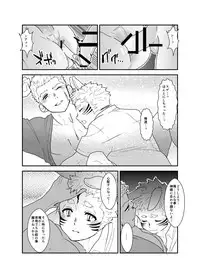 [Sorairo Panda (Yamome)] Aitsu ga Ore to Tsukiaenai Riyuu ga Mattaku Wakaranai no desu ga.