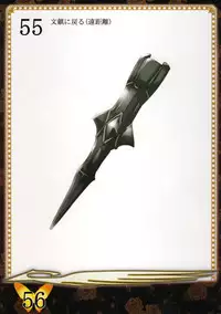 [N2Jirai (Nimu)] Umineko Blade Nanatsu no Daizai Rengoku no Nana Shimai (Umineko no Naku Koro ni) [Digital]