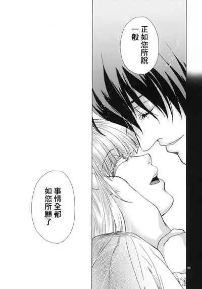 Saint Foire Festival 5