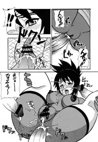 (SC11) [Majimadou (Matou, Kiken Shisou, Doru Riheko, Motsu)] Sore ga Oretachi no Yarikata!! (Naruto, Hikaru no Go)