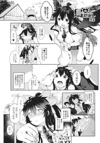 (C87) [Various] Taisetsu na Akachan no Oheya ga Dechatteruu Touhou Shikyuudatsu Goudoushi (Touhou Project)