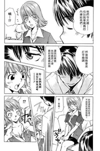 [PURUpyon Saitou] Mama wa Boku ni Koi o suru - The mama falls in love with me [Chinese] [漢化組漢化組]