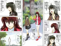 [17in] AO NO SATO 2 - We shall be hunted (Part 1) -