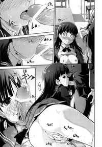 (COMIC1☆4) [S-FORCE (Takemasa Takeshi)] AMAGAMI FRONTIER Toaru Kamen no Addiction (Amagami) [English] =Team Vanilla=