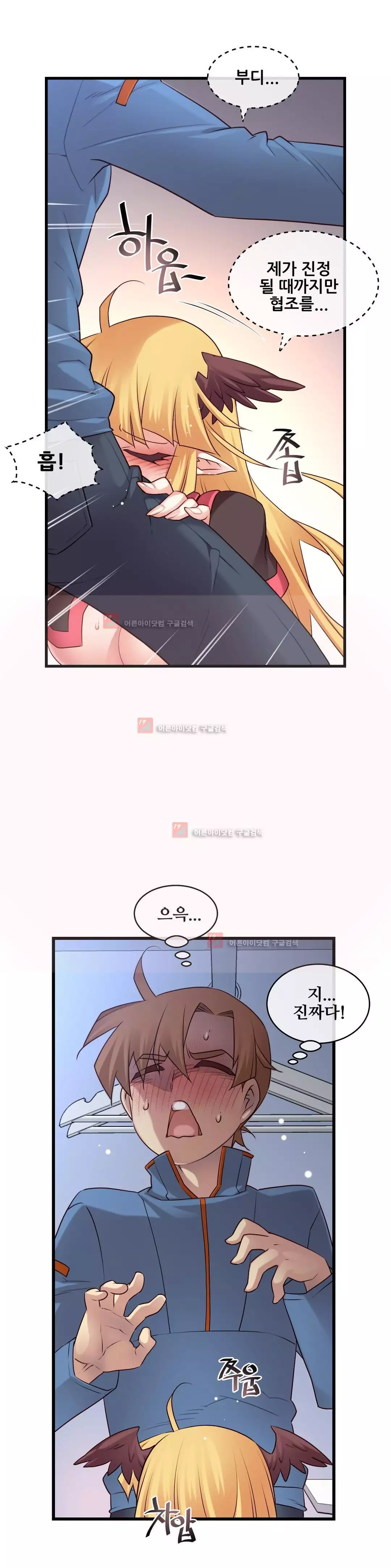 Master in My Dreams Ch.90-130