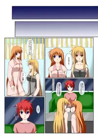 (COMIC1☆03) [ArcS (Sakura Yuu)] S.E.-previous-Side;F (Mahou Shoujo Lyrical Nanoha)