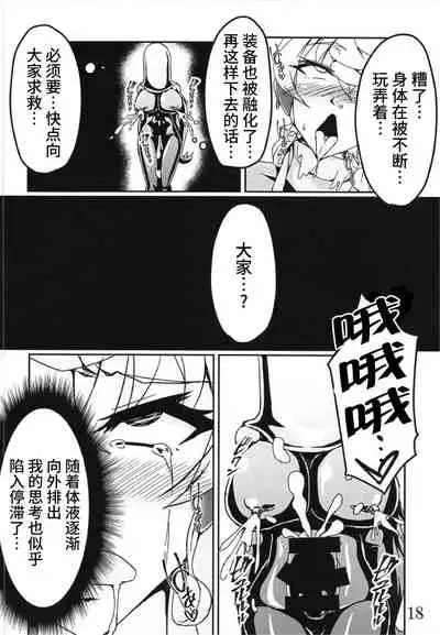 Bessatsu Comic Zessyo Moreugesseoyo Goudoubon