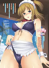 COMIC Penguin Celeb 2012-09 [Digital]